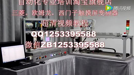 施耐德plc编程软件UnityProXLV8.0安装视频教程