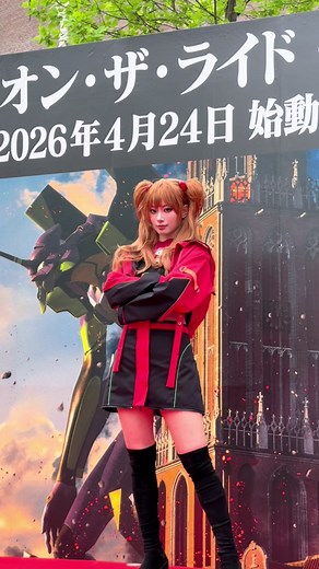 エヴァンゲリオン・ザ・ライド 8K：ハウステンボスの没入体験