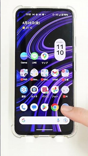 増田由紀のスマホ道場 お悩み解決コーナー すぐ画面が暗くなるときの対処法【Android】