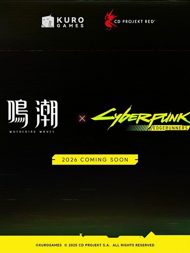 『鳴潮』 × 『サイバーパンク：エッジランナーズ』コラボ決定！ CD PROJEKT REDとのコラボが実現でき、大変光栄です。 コラボは2026年に正式始動！ 続報をお楽しみに！ #鳴潮#wutheringwaves #サイバーパンクエッジランナーズ #サイバーパンク