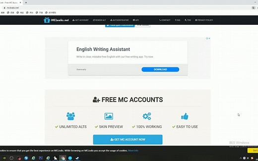 我的世界:教你快速获得我的世界正版账号!