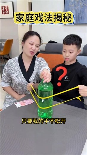 Family Magic Tricks Revealed #Rope Escape Trick #Magic Lesson #FamilyMagicTricksRevealed #RopeEsc...