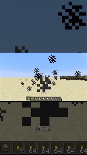 Gun #java #Minecraft #minecraft #command #slowcommentary #maikura