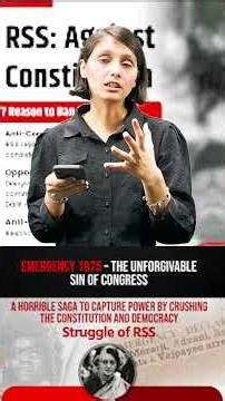 RSS Ban History #rss #rssban #us #bjp #sardarvallabhbhaipatel #mahatamagandhi #babrimasjid