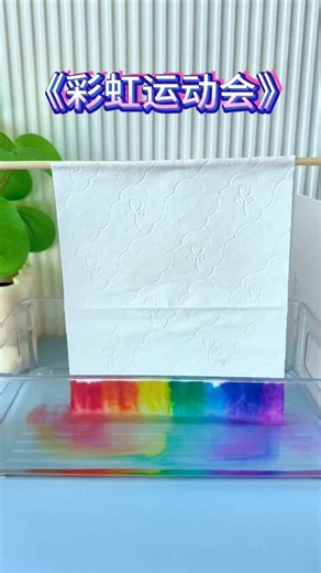 paper crafts creator | Title: Rainbow Paper Towel Science Experiment Hashtag: #RainbowExperiment #PaperTowelScience #KidsScienceFun #ColorMagic #DIYExperiment... | Instagram
