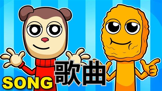 [BENJIxScarlett首发] SPRUNKI Max Design Pro 歌曲音乐视频