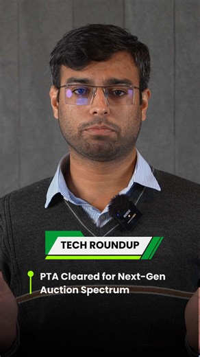 Today's Tech Roundup: The Ministry of IT has cleared the PTA to move ahead with the next-generation spectrum auction, marking a key step toward faster connectivity and future-ready networks across Pakistan. #technews #pakistantech #digitaleconomy...