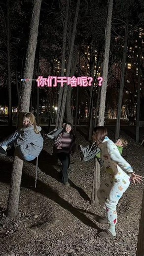 They Tried to Hang Like Monkeys… Got Stuck Instead 😭🐒#tiktok #korea #funny #shorts