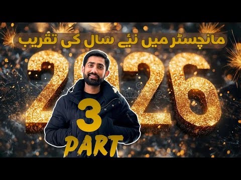 Part-3 🔥 Manchester New Year 2026 Fireworks | INSANE Midnight Celebration 🎆