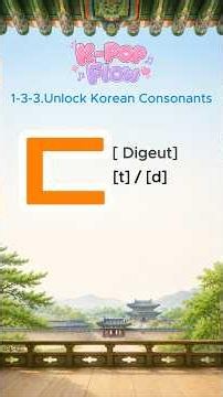 1-3-3.How to write and read Korean letter 'ㄷ' (Di-geut) 🇰🇷 #learnkorean #koreanalphabet #hangul