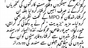 For traitors of the Mohajir nation. Altaf Hussain 22-07-2023 | Revelations with Altaf Hussain