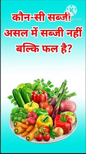 Gk Question | Gk Question and answer | Gk Quiz | Gk in Hindi |#brgkstudy #gkquestion #gk#staticgk 💥