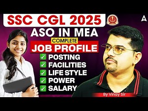SSC CGL 2025 | ASO IN MEA | COMPLETE JOB PROFILE | POSTING, FACILITIES, LIFESTYLE POWER, SALARY