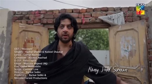 Nabeel Shaukat Ali on Instagram: "New OST Jogania of the drama serial “Masoom” is OUT NOW starring Imran Ashraf and Sonya Hussain, sung by Nabeel Shaukat and Yashal Shahid, composed by Naveed Nashad and penned by Qamar Nashad. Enjoy the track ❤️ #NabeelShaukatAli #YashalShahid #ImranAshraf #SonyaHussyn #HumTv"