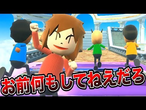 【4人実況】協力しろ！誰が足を引っ張ってるかはっきりわかるパーティーゲーム！！