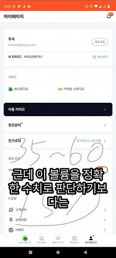 짤 스튜디오- 이용시 주의사항