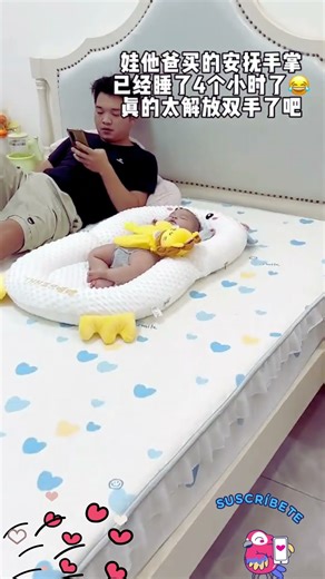 感谢发明这款掌心大小助眠神器的人！它真的太好用了——完全不会让我的背部或手部感到酸痛。绝对物超所值！#母婴好物 #婴儿护理必备 #babygear #baby #babysleep #shorts