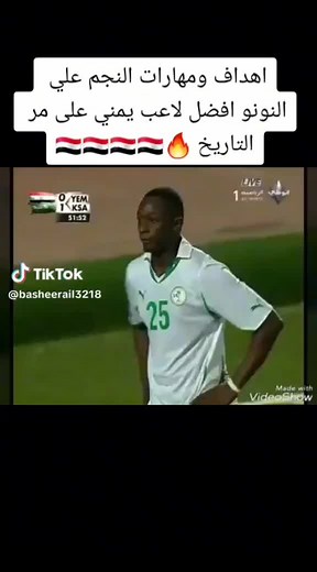 Highlights of Yemen's Soccer Players in Action