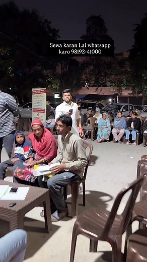 Sewa Kara lai whatsapp karo 98192-41000 | Anmol Kwatra