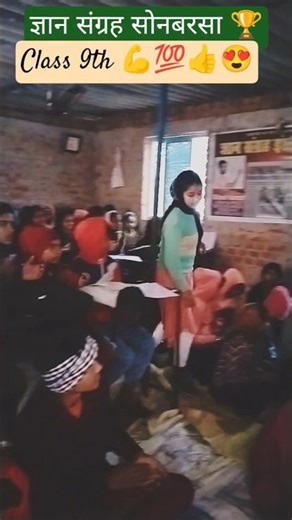 class 9th test topper rank 1 ll topper rank 1 ll rank 1 ll #youtubeshorts #viral #trendingshorts