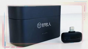 那些高流量的视频，少不了这款超能打的麦克风