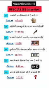 Fansi se sambandhit important questions #workshift #tv #giveaways #frenchlanguage #books #puzzle #sscchsl #mondaymotivation #NameList #sscexam | Nitesh Singh