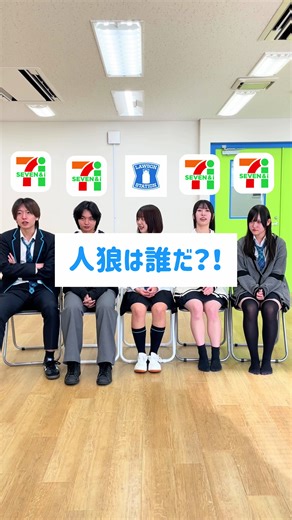 人狼ゲームでの攻め方と注意点