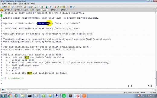 07-系统初始化简介
