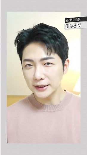 향수 뿌리는 법! 손목❌ #shorts