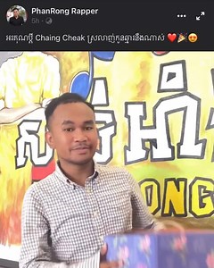 Lucky dear brother @phanrong___ | Sila Menu | Facebook