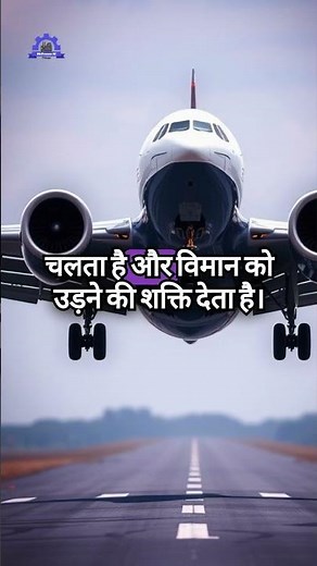 How is an Airplane Made? | The Amazing Process of Building an Aircraft