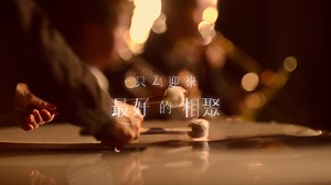16 reactions | 【樂聚此刻，與您共享音樂的喜悅】...