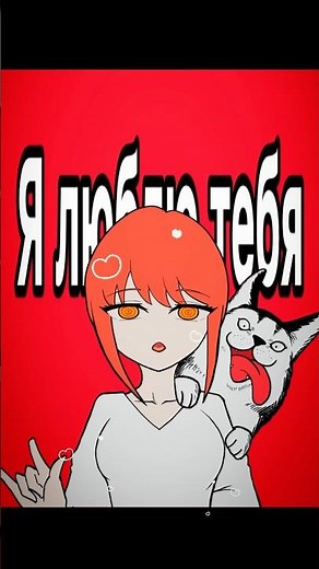 マキマさん『うそつきマカロン』【アニメ】#チェンソーマン #chainsawman #shorts