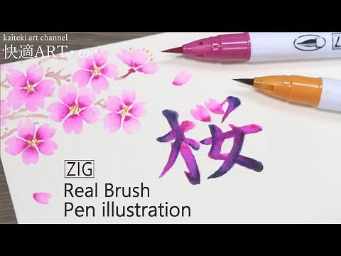【HOW TO DRAW】🌸cherry blossoms with Real Brush pen marker by KURETAKEーeasy step by step for beginners
