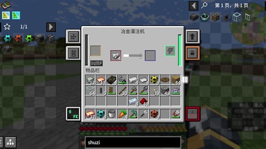 Minecraft 【Technical Novice EP3 数字型采矿机】多模组自制整合包生存实况