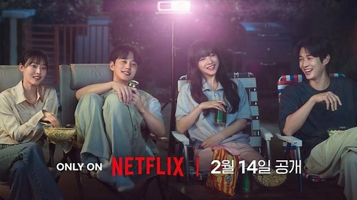 19 Drama Korea Terbaru Februari 2025, Terbaik Diprediksi Raih Rating Tinggi