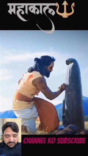 Channel ko subscribe command Har Har Mahadev likhi Mahadev ki Shakati ￼