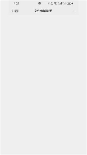 H5的网页分享和小程序分享有何不同？ 带大家一次性整明白H5的网页分享和小程序分享有何不同#H5 #h5 #设计制作 #作品分享 #功能介绍