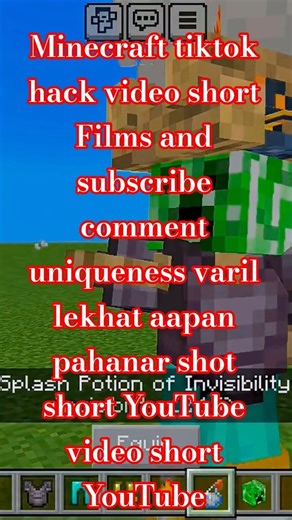 minecraft unique varli unique hack like subscribe comment #isurvived100daysminecraftinhindi