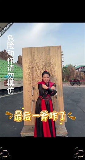 Incredible Flying Knife & Axe Show: Watch This Astounding Galabi Performance