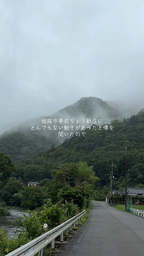 木戸ダム駐車場料金変更！2026年7月最新情報【姫路市夢前町】