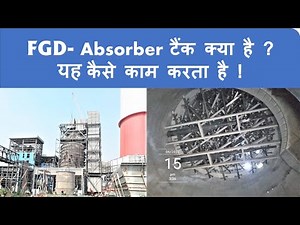 Flue Gas Desulphurization | Absorber system |LSH&GSH System | FGD क्या है?IThermal power plant I FGD