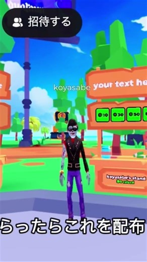 #collagen#fan#寄付#ゲーム#pitabot#engelsbotschaften