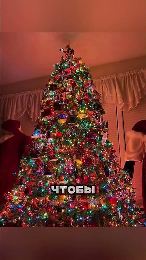 ЖЕСТЬ 🤬 ЕЛКА ПРИНЕСЕТ ДЕНЬГИ И УДАЧУ, ЕСЛИ… 🎄😱