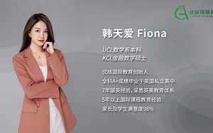 ALevel-M1-数学精讲课-4.In Equilibrium平衡状态下的受力分析