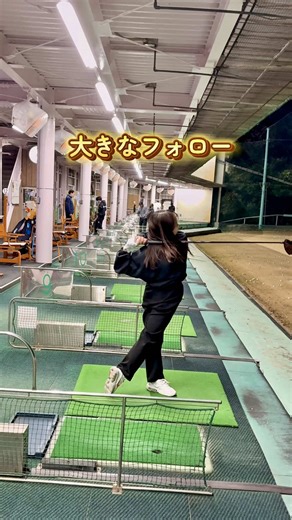 フォロースルーの重要性とメリット