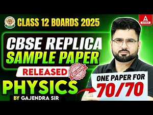 CBSE Class 12 Physics Sample Paper 2024-25 ✅ Score 70/70 In Board Exam