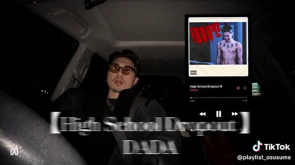 超あがる曲おしえて！！！ 【High School Dropout 】 DADA #HIPHOP#おすすめ曲＃曲紹介#プレイリスト #sensa音楽紹介#badhop #流行りの曲 #HIPHOP #guca#DADA