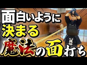[The strongest basic strike in history] Kajitani Hidemasa's big men strike that will change the w...