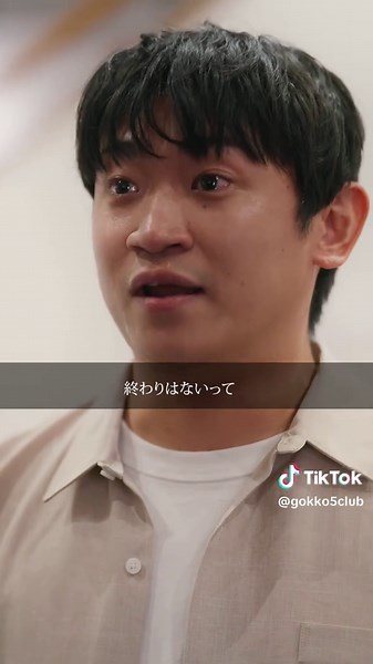 頑張ろうと思えたきっかけ、ある？ #PR #いわき市 #仕事 #復興 #ショートドラマ == あの夢を、終わらせないために 2話 == ［提供］ 一般社団法人いわきまちづくりビューロー / いわき市 ［撮影協力］ 雨情の宿 新つた いわき震災伝承みらい館 サンシャインシーガル いわき駅 レストランメヒコいわきフラミンゴ館 アクアマリンふくしま 道の駅いわき・ら・ら・ミュウ 雨情の宿 新つた ［出演］ @石川 翔鈴 @早坂架威【ごっこ倶楽部】 @ozadesu.com あかつ @竹内佳菜子 @迅チャンネル｜息子の成長Vlog 舟山皐太 フラおじさん @山川浩太郎（こた） @あの @吉岡択 ［脚本・監督・編集］ @舟山 菜月 ［スタッフ］ 助監督：吉岡択 制作：宮髙葵望 撮影：山本秋桜 / 三上主馬 録音：櫻井美胡 撮影助手：平川聖央 衣装：髙橋梨花 ヘアメイク：佐々木玲奈 / 石井陽菜 車輌：Alex プロデューサー：折原リラ / 村田一馬 ［使用楽曲］ Natsuki Funayama「好きだった場所」